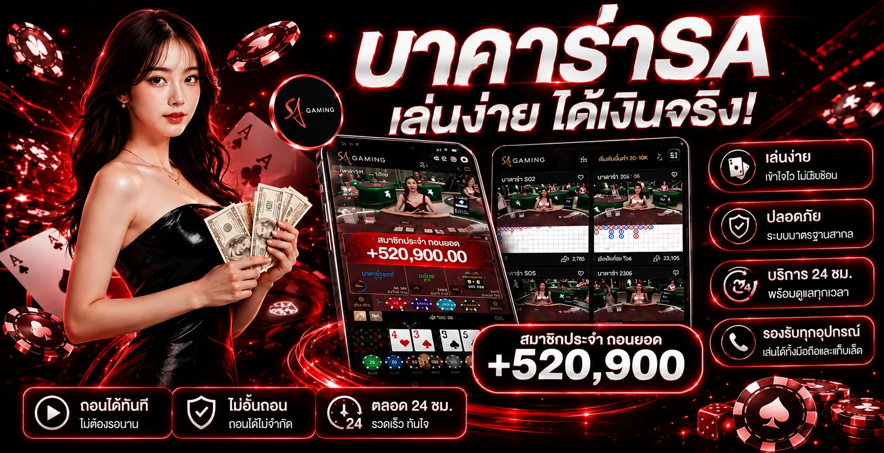 โปรโมชั่นสมาชิกใหม่ TEENOI366 บนแบนเนอร์สีแดงดำ